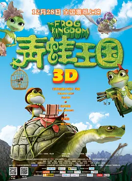 99久久精品免费看国产电影